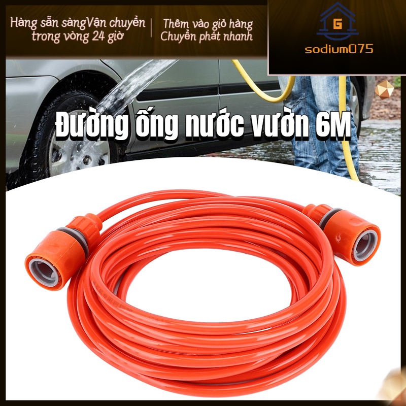 Có thể bán buôn Vòi vườn 6 mét Áp suất cao mềm dẻo Chống cháy nổ Chất chống đông mài mòn Ống nước nhựa trong Sodium075 Hàng giao ngay