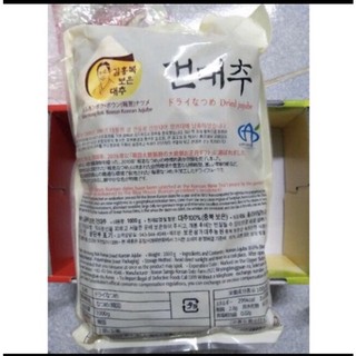 1kg Táo đỏ hàn quốc (hàng loại 1)