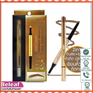 Chì kẻ mày 2in1 Nong Chat + chì kẻ mày dễ blend Browit By NongChat Brow Pencil And Blending Cushion - HoaiAn Shop