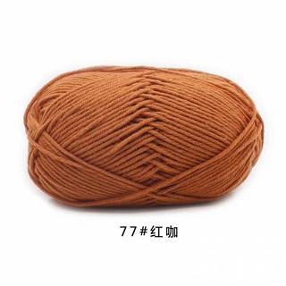 len milk cotton 50g( bảng màu 21-40)