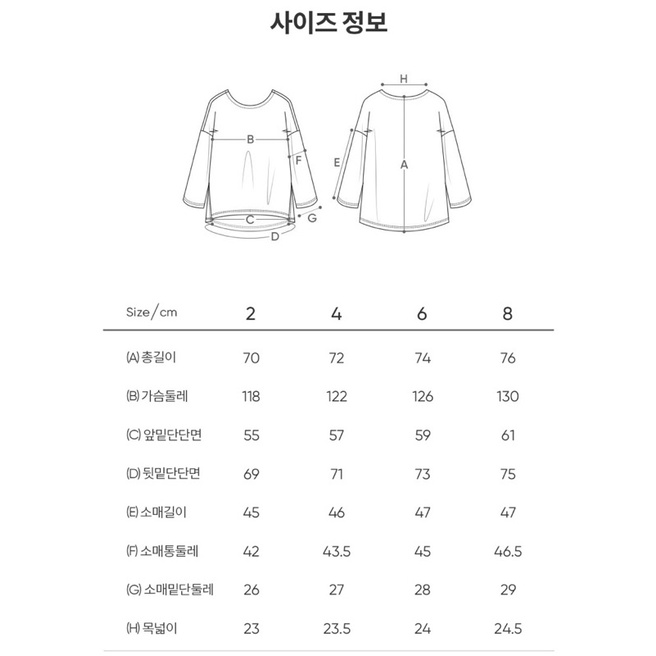 Áo thun dài tay xẻ hông Andar dư xịn đủ size