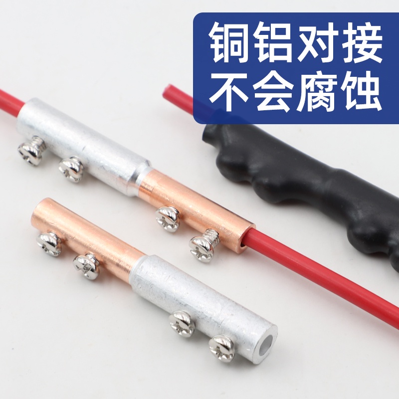 Đầu Nối Dây Điện Nhanh Bằng Đồng Nhôm Chất Lượng Cao
