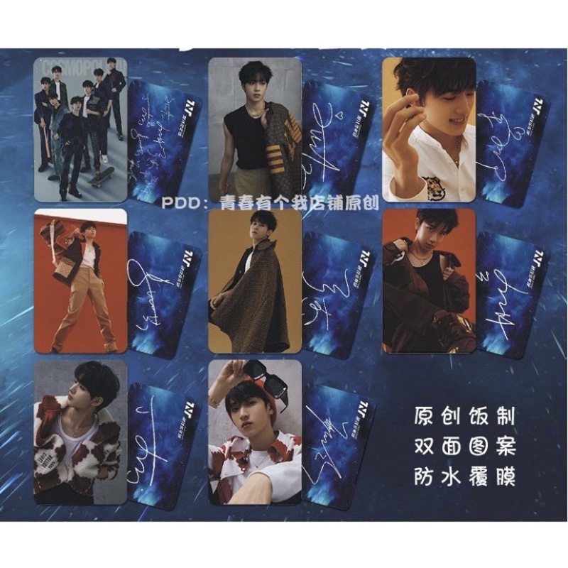 Bộ 50 ảnh thẻ bo góc TNT