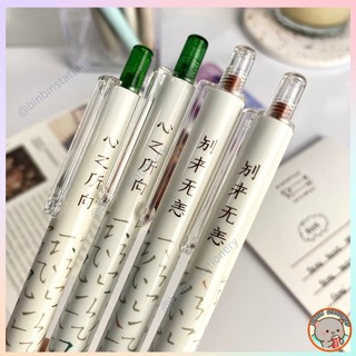  Bút đen Domi họa tiết chữ cái, vỏ trơn, ngòi kim 0.5mm BDM-912