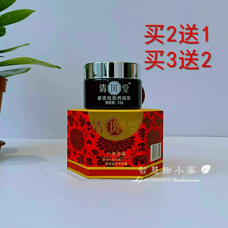 VUA KHỬ NÁM NHẬT BẢN