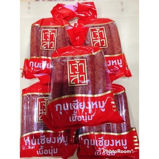 Lạp xưởng thịt heo Thái Lan 900gr