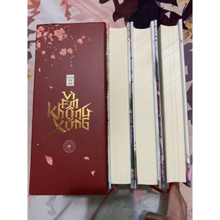 Boxset vì em không xứng - ảnh sản phẩm 2