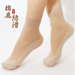 10 đôi Tất da chân chống trơn 169