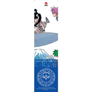 Truyện - Dragon Quest - Dấu ấn Roto