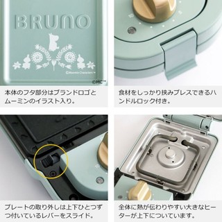 Máy nướng bánh Bruno Moomin