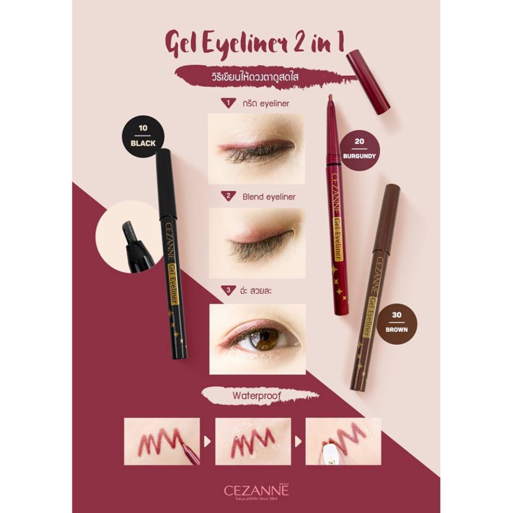 Bút kẻ mắt dạng gel Cezanne Gel Eyeliner chống thấm nước lâu trôi 0.1g