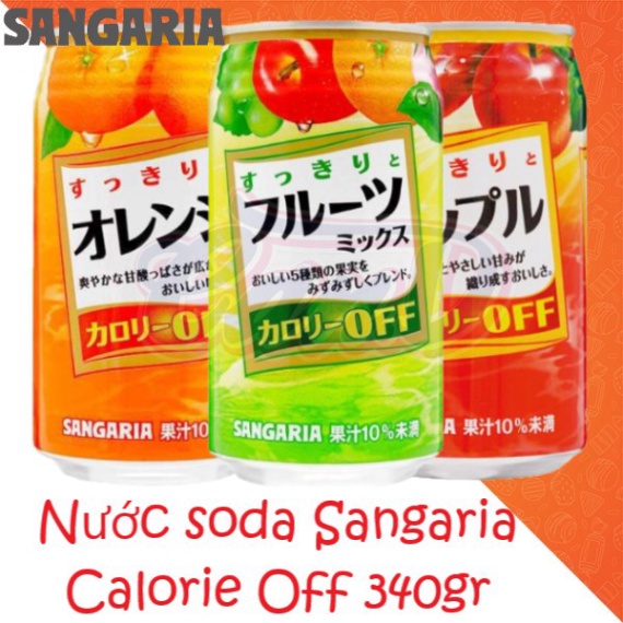 Nước ép Sangaria cắt giảm calories 340g, Nước soda Sangaria Hajikete nhiều vị 350g Nhật Bản