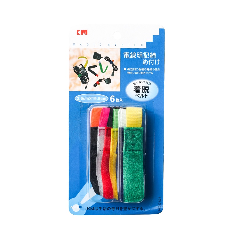 Bộ 6 Dây Quấn Cáp Sạc Nhiều Màu Xuất Nhật