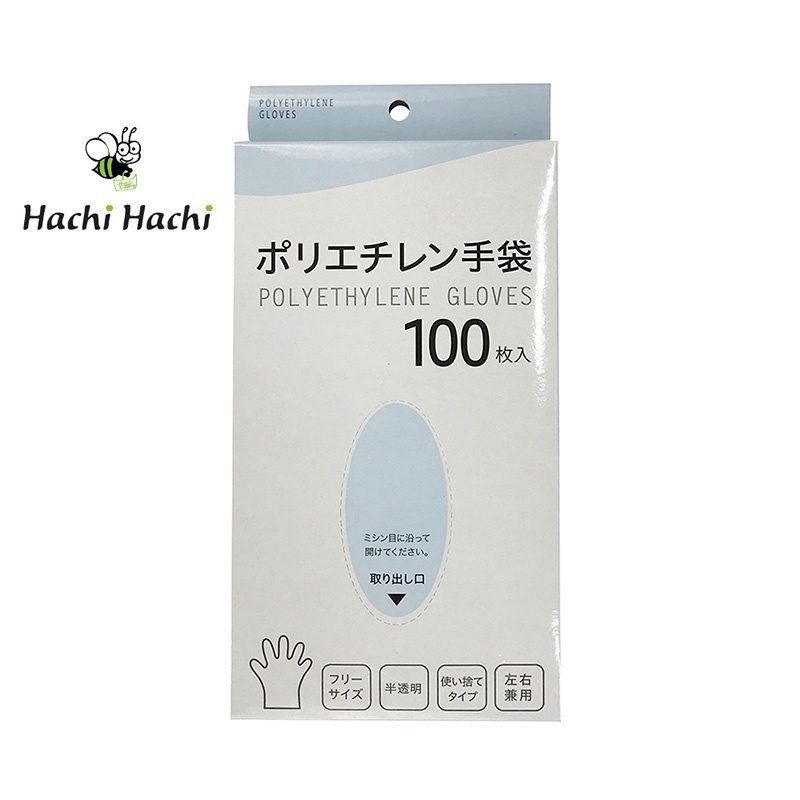 Bao tay dùng 1 lần Motobayashi 100 cái (Free size) - Hachi Hachi Japan Shop