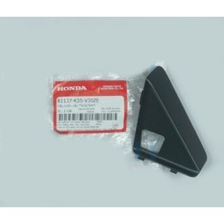 Nắp khẩn cấp smart key PCX 125 2015 2016
