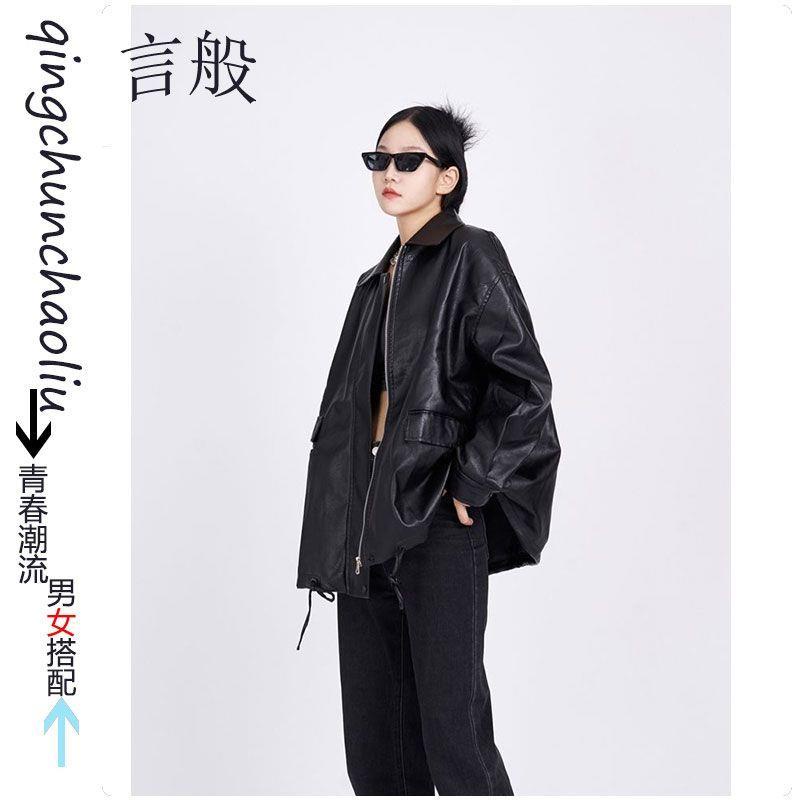 Áo Khoác Da pu Dáng Rộng Phong Cách Hong Kong Thời Trang Mùa Thu Mới Cho Nữ | BigBuy360 - bigbuy360.vn