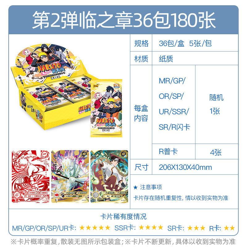 Sổ Sưu Tập Thẻ Bài Hình Naruto Shippuden