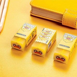 Gôm tẩy vịt vàng đáng yêu(giao hình ngẫu nhiên)