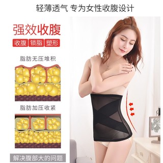 Đai nịt bụng định hình giảm cân thoáng khí