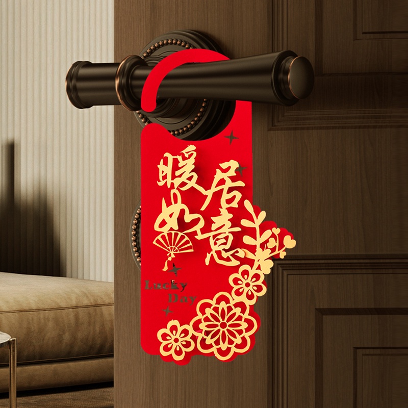 Phụ Kiện Trang Trí Tay Nắm Cửa Hình Chậu Hoa Năm Mới Phong Cách Trung Hoa