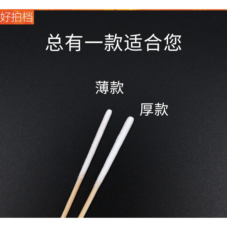 Tăm Bông Cotton Mềm Mại Chuyên Dụng Cho Xăm Hình