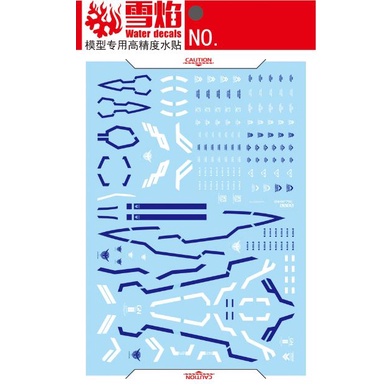 Decal nước cho gundam 1/100 00 7 Sword - Hãng MJH Snow Flame