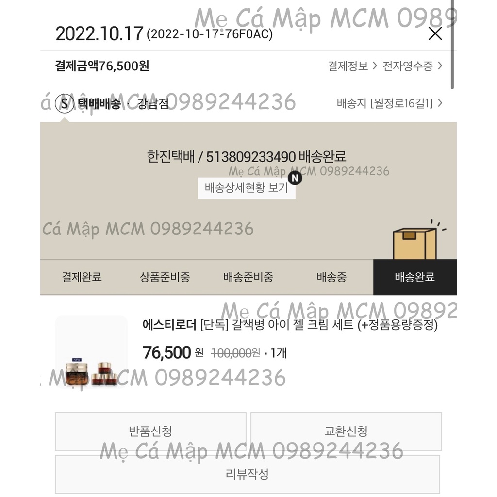 Dòng làm sạch và dưỡng ẩm sâu cho mọi loại da Water Bank MCM Mẹ Cá Mập