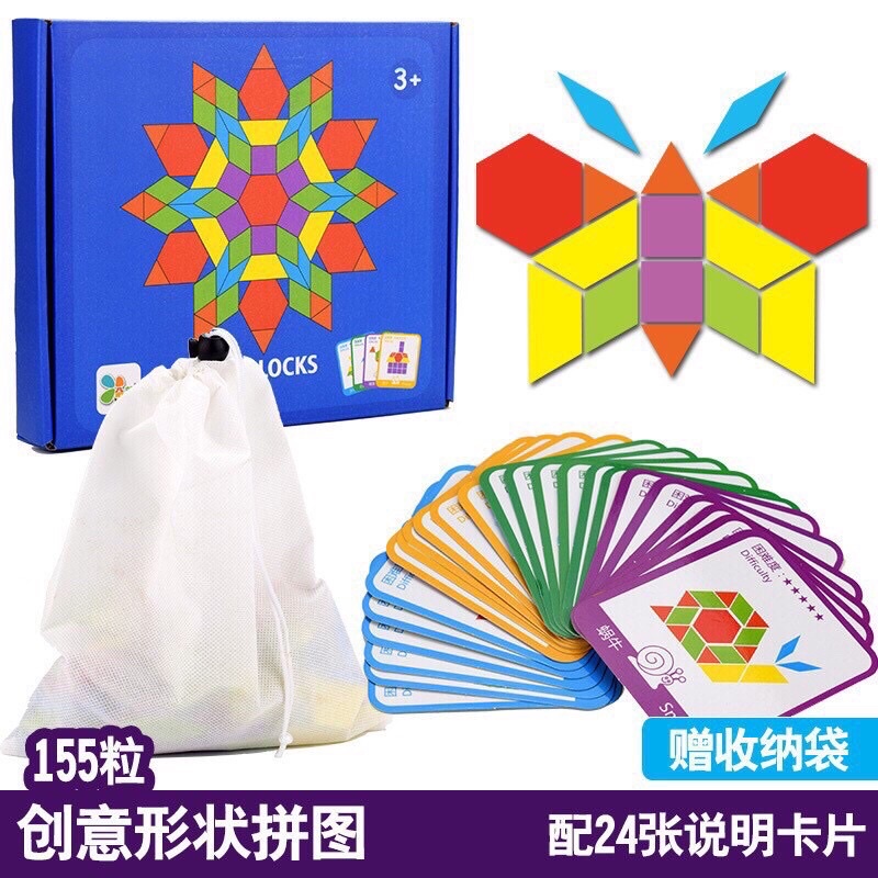 Ghép Hình Sáng Tạo Montessori 155 Chi Tiết