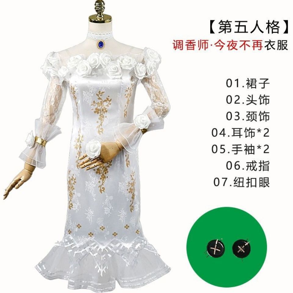 Identity V Fifth Personality cos Perfumer Clothing Tonight No Longer Suit cosplay Costume Female Two-Dimensional
