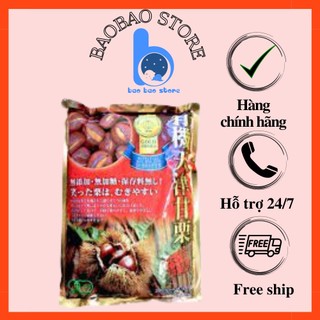 Hạt dẻ hấp tách vỏ Nhật hạt dẻ cao cấp ngọt bùi gói 260gr