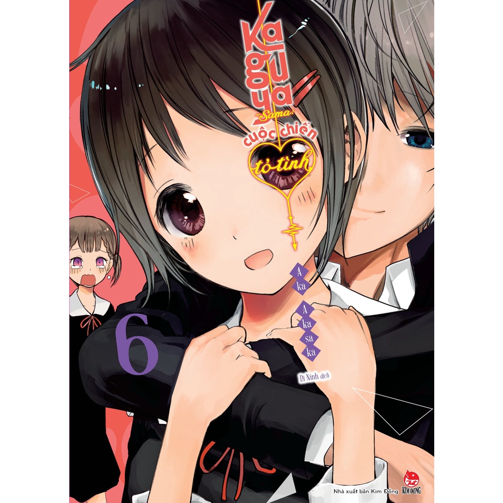 Sách Kaguya-Sama: Cuộc Chiến Tỏ Tình - Tập 6 - Tặng Kèm Postcard