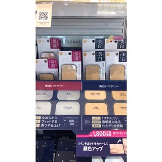 Phấn shiseido interdrate gracy