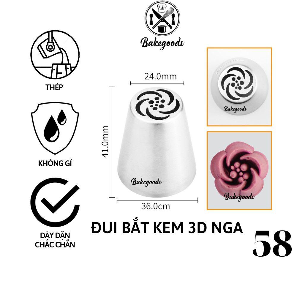 Đui Bắt Kem 3D Nga, đuôi bắt hoa 5 cánh xoay, đui 3D Nga dùng trang trí bánh sinh nhật, bánh cupcake hình bó hoa (No 58)