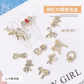 Phụ kiện charm nơ đính móng nail.