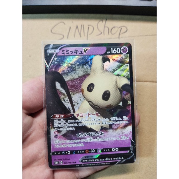 Thẻ Pokemon chính hãng Mimikyu V tiếng nhật