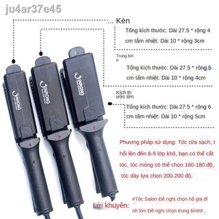 Máy kẹp duỗi tóc Jinrong