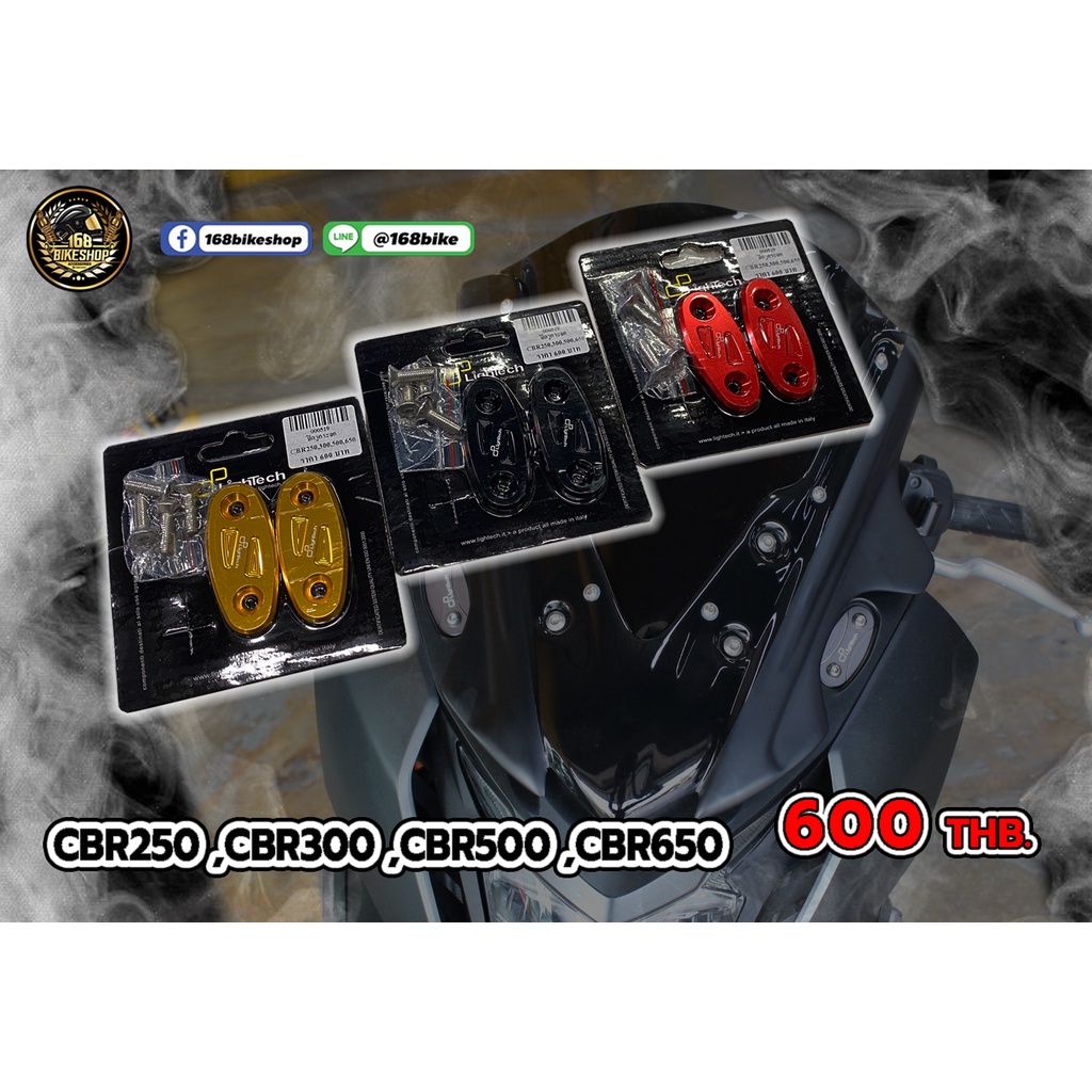 Đóng Lỗ Gương CBR250 CBR300 CBR500 CBR650 Mẫu Mới