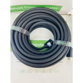 Cáp HDMI Kingmaster 1.4 10M / 15M / 20M / 25M