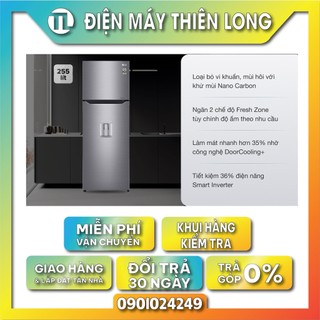 Tủ lạnh LG Inverter 255 lít GN-D255PS - Lấy nước ngoài, Làm lạnh đa chiều, Khử mùi Nano Carbon, Miễn phí giao HCM.