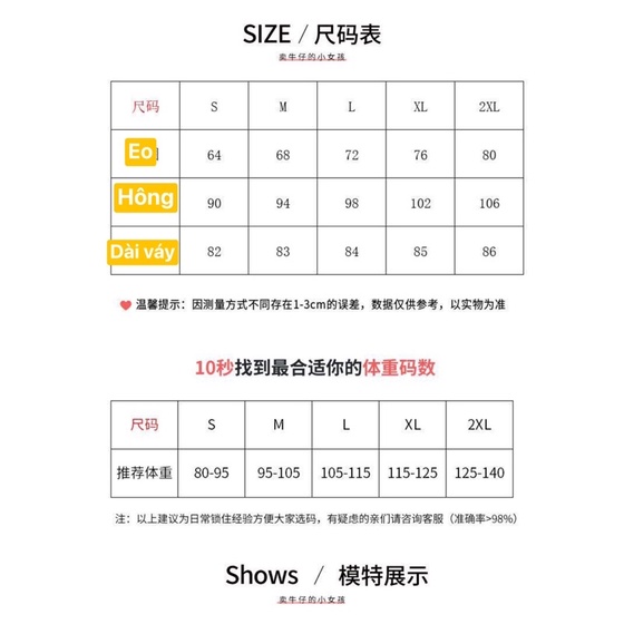 Chân Váy Jeans rách dáng dài , hàng Bigsize.