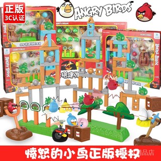 Đồ chơi lắp ráp Angry Birds độc đáo cho trẻ em