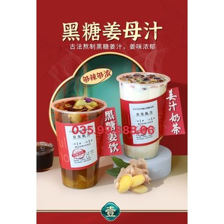 Sirô Mứt Gừng Đường Đen 1,2kg