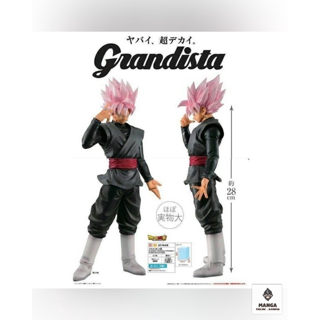 Grandista Black Goku Rose- Mô hình Dragon Ball