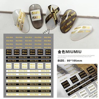 Sticker dán móng chữ thương hiệu