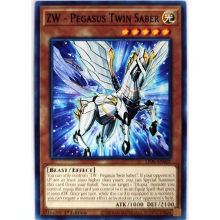 Zw - pegasus twin saber |en| common
