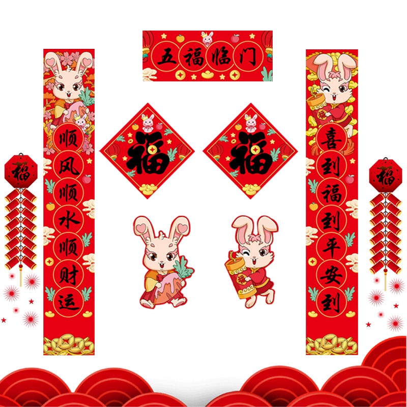 Set 8 Miếng Dán Cửa Sổ Trang Trí Năm Mới Hình Cặp Đôi Sáng Tạo
