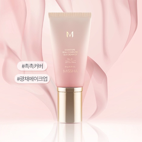 Kem BB Missha M EX 45g SPF30 PA + + Chất Lượng Cao