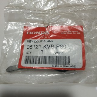 Phôi chìa khoá xe ab ,click 110