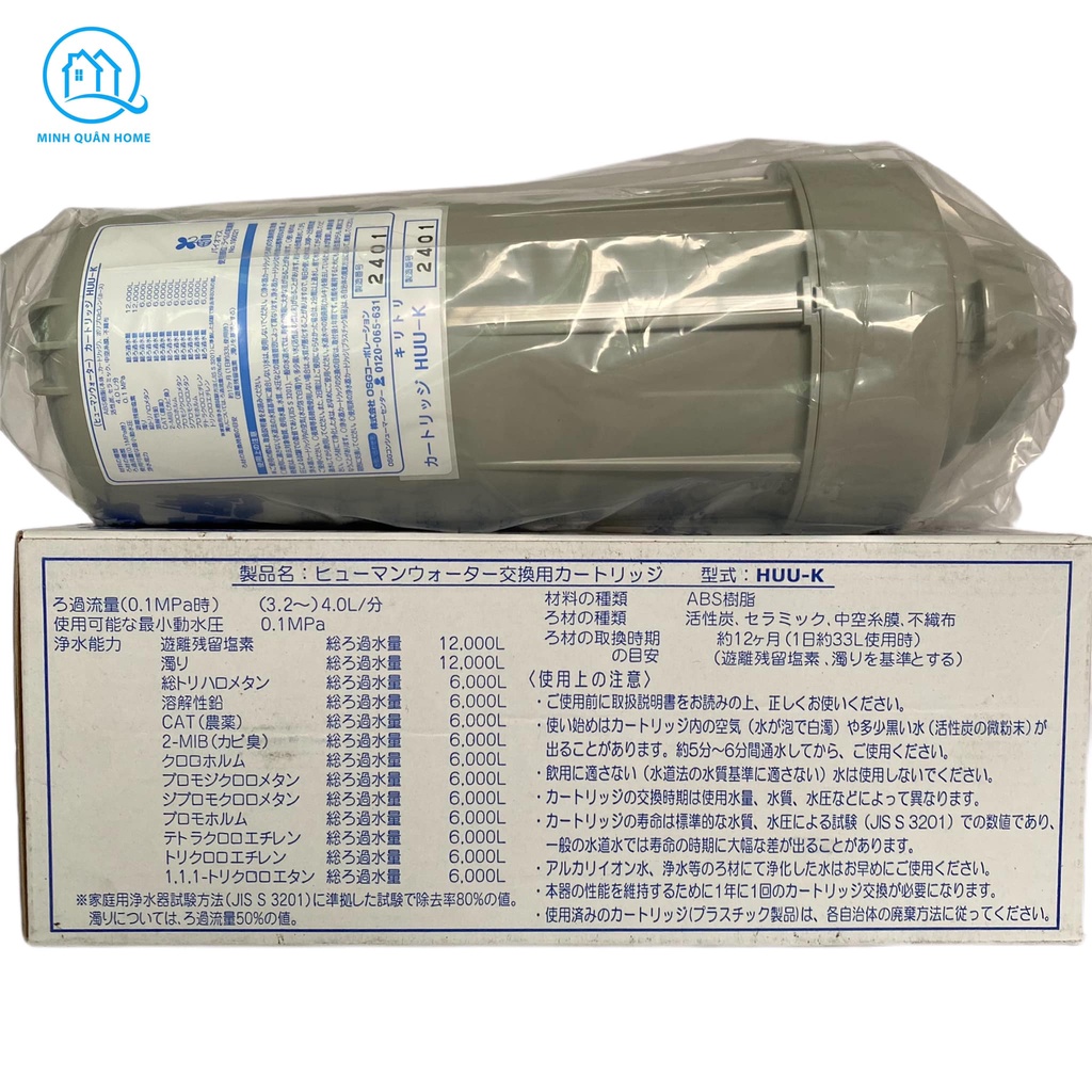 Lõi lọc nước cho máy ion kiềm Humanwater HU121, HU90