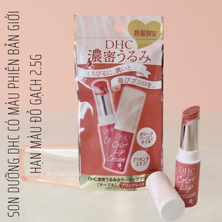 Son dưỡng môi nhật bản